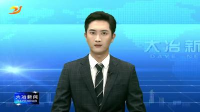 以案为鉴敲警钟 我市组织开展领导干部旁听庭审活动