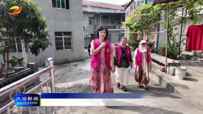 市女企联开展“爱满铜都·清洁庭院在芭山”志愿服务活动