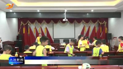 简讯：海雅社区开展“小小规划师”主题活动