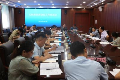 我市召开大财政体系建设工作推进会   把握目标要求  推进大财政体系建设成势见效