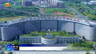 我市入选2024产业名县高质量发展百强榜