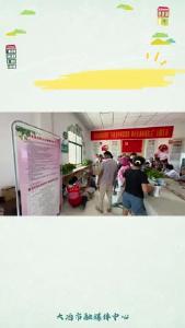 共建美好柯家渡湾 积分兑换幸福生活