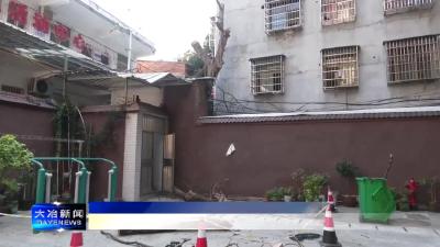 多方合力消除小区安全隐患