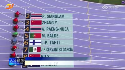 简讯：大冶籍运动员章莹在巴黎残奥会获佳绩