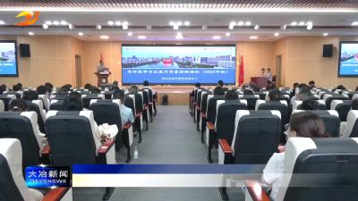 简讯：2024年度基层医生能力提升培训班开班