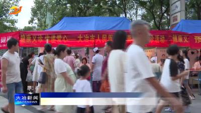 简讯：市卫健局组织开展主题义诊活动