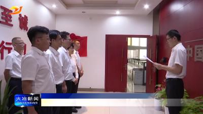 我市金融发展促进中心首个科技信贷部揭牌成立