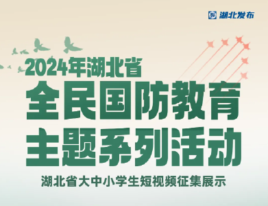 9月16日，正式开通！