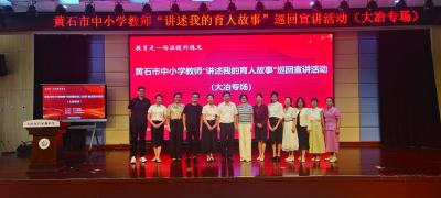 强化引领铸师魂 凝心聚力写华章——我市全面加强教师队伍建设综述