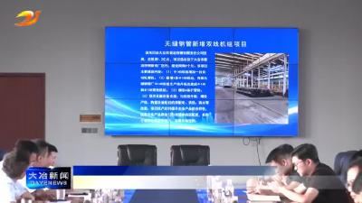 全市8月份招商选资项目集中签约仪式举行