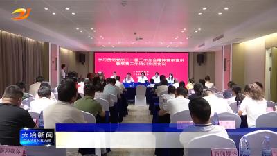 我市举办慈善工作培训交流活动