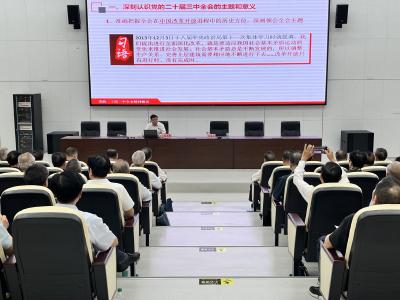 【学习贯彻党的二十届三中全会精神】学全会精神  助改革发展  我市组织退休干部学习贯彻党的二十届三中全会精神