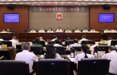 市人大常委会第二十三次会议召开