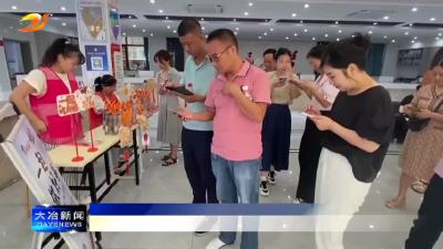 东岳路街道荟萃社区开展线上公益活动