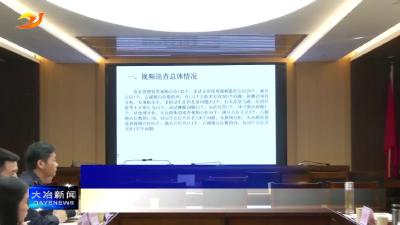 我市城区视频点位巡查拉练会议召开