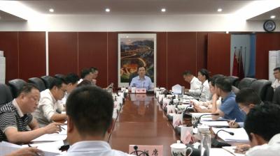 【走在全省前列 冲刺全国五十强 聚焦八大行动之有效投资】我市召开党政联席会议 谋深谋实重大项目 加速扩大有效投资