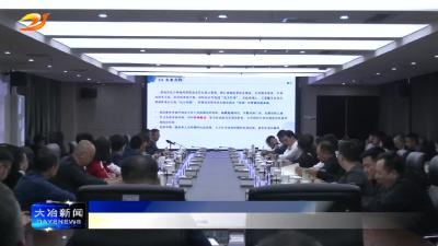 简讯：大冶湖高新区2024年第五期高新讲堂开讲