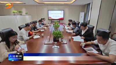 简讯：政校联动聚合力 调研交流促发展