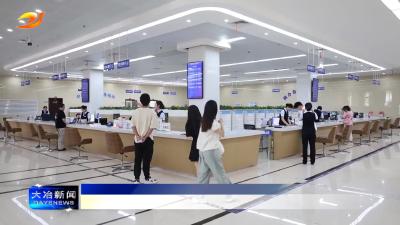 简讯：省内职工医保个人账户共济范围扩大