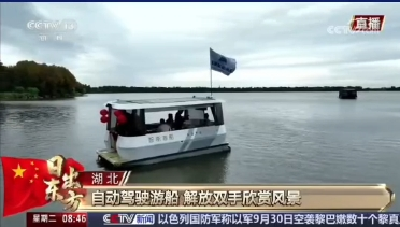 央媒看武汉——央视《日出东方》关注湖北武汉东湖 享受慢生活 解锁多种新玩法