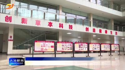 省总工会来我市调研创新工作室建设工作