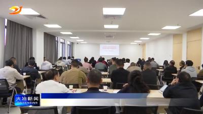 简讯：2024年应急管理综合能力提升专题培训班开班