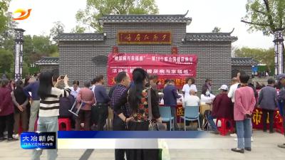 简讯：我市开展2024年联合国糖尿病日主题宣传活动