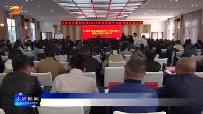简讯：市交通运输局举办2024年度党员干部轮训班