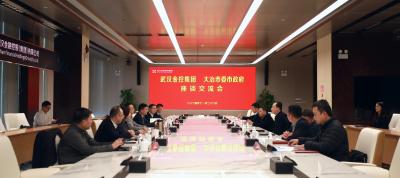 孙辄赴武汉金控集团、广发银行武汉分行考察洽谈 加强金融合作 实现互利共赢
