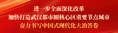 产研结合育出乡村“致富伞”