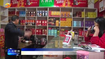 简讯：金湖街道开展春节前烟花爆竹专项整治行动