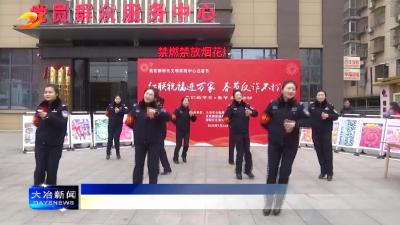 简讯：市公安局开展春节反诈宣传