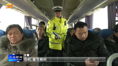 市交警大队开启春运护航模式