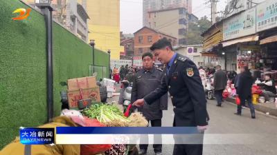 整治市场周边环境 营造有序市容环境