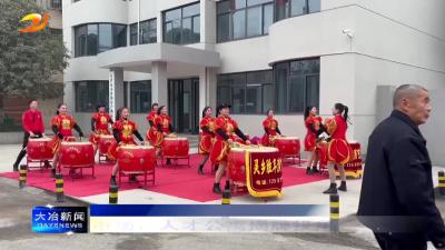 灵乡镇综合农贸市场、人才公寓揭牌投用