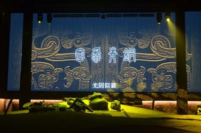 国内首部博物馆沉浸式戏剧《因为青铜》将和大家见面