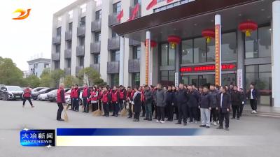 罗家桥街道组织开展“清洁家园”行动