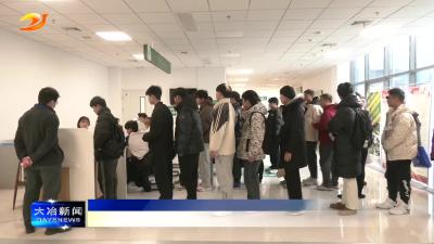 简讯：我市2025年春季征兵体检工作有序开展