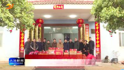 简讯：新春送暖 润泽家乡