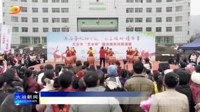 灵乡镇举办“灵乡杯”健身舞系列展演赛