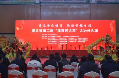 体育＋非遗 “舞”出一个红火年