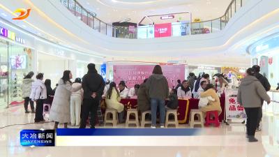 简讯：市中医医院开展健康义诊服务活动