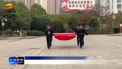 市人民法院举行2025新年升旗暨宪法宣誓仪式