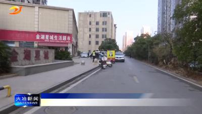 多部门联合开展专项整治行动