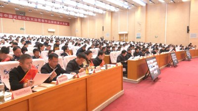 登高实干又一春——全市“新春第一会”侧记