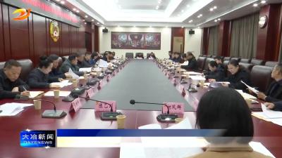 市政协召开2025年度派驻民主监督小组暨界别工作会议