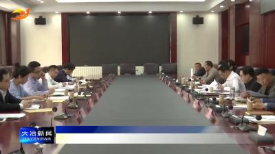 市政协开展专题对口协商活动