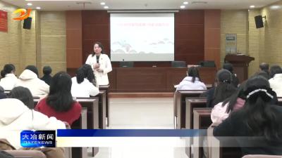 传承良好家风 共建清廉家庭