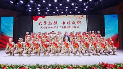 热血铸军魂 青春正飞扬 ——我市60名新兵奔赴军营