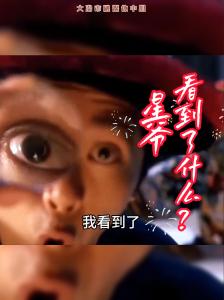 星爷看到了什么？——零售餐饮消费券来了2月12日10：30开始发放